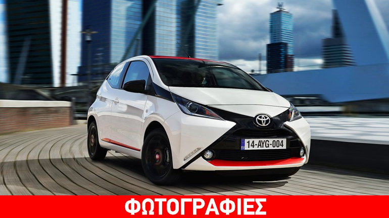 Μεγάλος διαγωνισμός με δώρο ένα ολοκαίνουργιο Toyota Aygo!!!